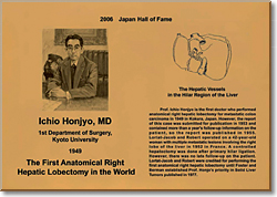 Ichio Honjyo