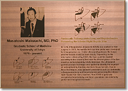 Masatoshi Makuuchi, MD, PhD