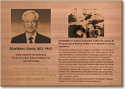 Morikazu Ueda, MD, PhD