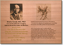 Morio Kasai, MD, PhD
